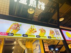 -2颗鸡蛋煎饼(龙华8号仓店)