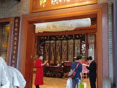 -泮溪酒家(荔枝湾店)