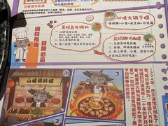 -哥老官重庆美蛙鱼头(武进吾悦店)