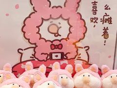 -LLJ夹机占(清河万象汇店)