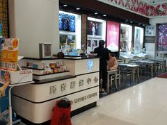 -天娱广场