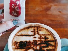 -石头会唱歌融来+北港岚台两岸交流中心