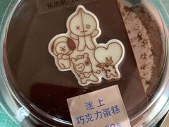 -巴黎贝甜(熙悦汇店)
