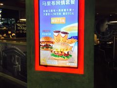 门面-卡乐星(美罗城店)