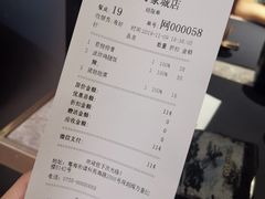 -馔豚·台北菜专门店(深圳湾万象城店)
