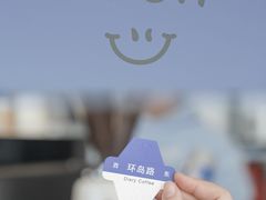 -海岛日记(养马岛店)