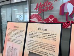 -石景山区图书馆(八角南路)