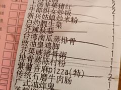 -子曰·礼茶居(壬丰大厦店)