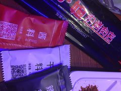 -红小姐的烤肉店(西三旗店)