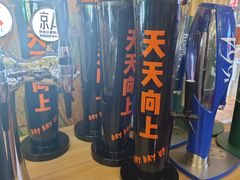 -伊带伊路新疆美食府(呼家楼店)
