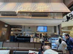 -Peet's 皮爷咖啡(陆家嘴中心店)