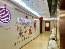 点击看大图 -熹月国际月子会所(天河店)