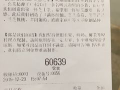 【喜茶】买单-喜茶(深圳福田星河COCO Park店)