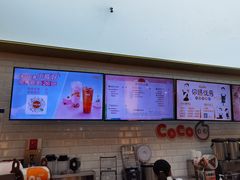 -CoCo都可(合生汇店)