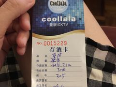 -酷啦啦音乐会所