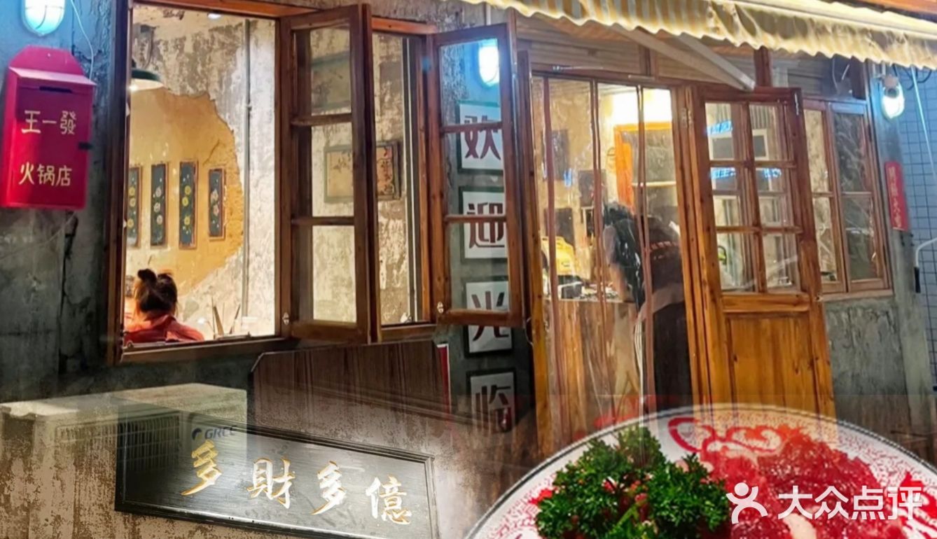 吃火锅啦，有谁不来？