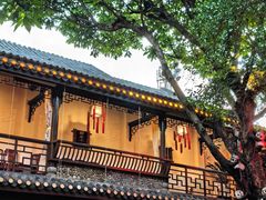 -钦善斋(武侯祠店)