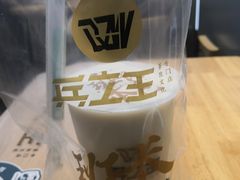 -兵立王鲜果茶·奶茶(大学路店)