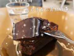 -Ninethirty by Awfully Chocolate(天环广场店)