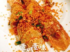椒盐濑尿虾-陶陶居海鲜酒家(新马路店)