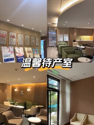 -重庆安琪儿妇产医院-妇幼保健联盟医院