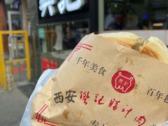 -樊记腊汁肉(竹笆市总店)