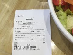 -greenjoy绿享轻食(宁海路店)