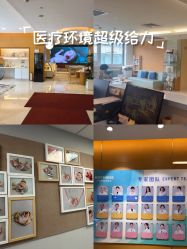 -杭州贝瑞斯美华妇儿医院·早孕·产检·儿科