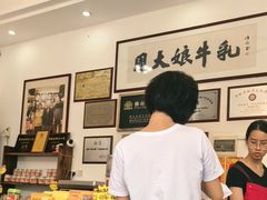 -周大娘牛乳(旧寨古村总店)