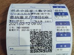 -沈阳商业城(中街路店)