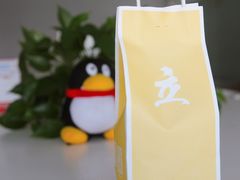 -UPUPKAFE  立咖啡(浏城桥店)