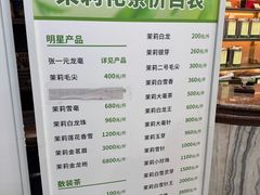 -张一元(总店)