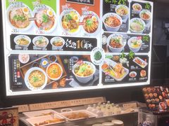 -和府捞面(天河领展广场店)