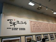 -国际邮轮中心码头(厦鼓码头)