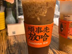 -放哈·甜醅子奶茶创造者(正宁路店)