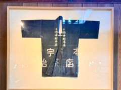 -中村藤吉(本店)