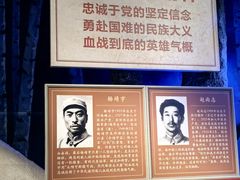 -中国人民抗日战争纪念雕塑园