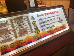 -四环冷面王(西单华威约饭街店)