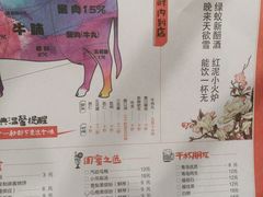 菜单-南城十里潮汕鲜牛火锅·鲜虾生滚粥(融汇老商埠店)