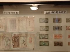 -沈阳金融博物馆