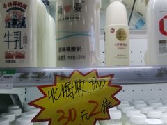-牛奶便利(东四店)