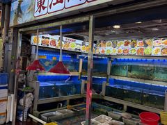 -东江海鲜大排档·潮汕菜·砂锅粥