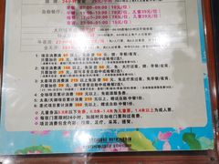 -嘉悦汗蒸时代(曙光路店)