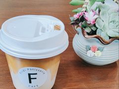 -Fridi Patisserie Cafe