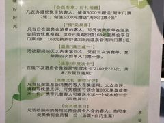 -春晖园度假酒店温泉