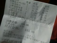 账单-南京大牌档(中关村店)