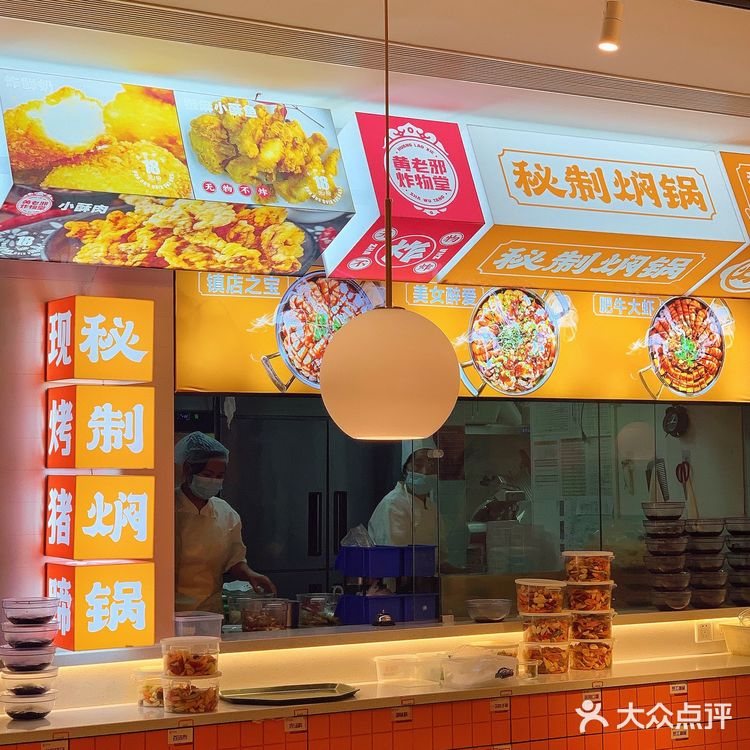 ‼️黄记煌新品直接和夏天锁了🔒