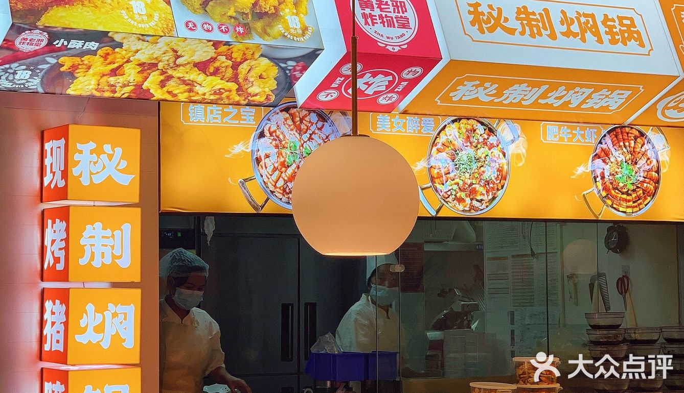 ‼️黄记煌新品直接和夏天锁了🔒