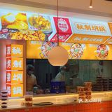 ‼️黄记煌新品直接和夏天锁了🔒