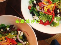 希腊蔬菜沙拉-Hostaria Bar维他餐吧·意大利西餐厅·牛排馆